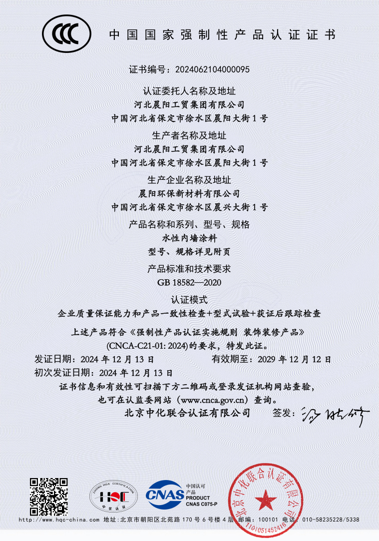 金年会|金年会·jinnian(金字招牌)诚信至上3C认证.jpg